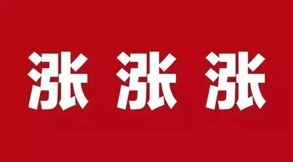 瑞銀信POS機(jī)瘋狂漲價(jià)：商戶費(fèi)率再漲萬(wàn)7！